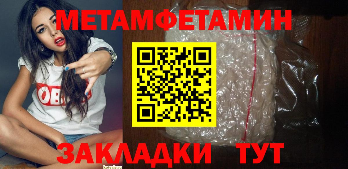 АМФ 98%  Вход с VPN  Amphetamine  Муравленко 