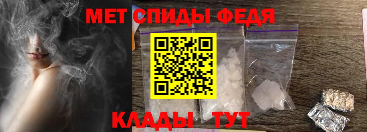 АМФ 98% Муравленко