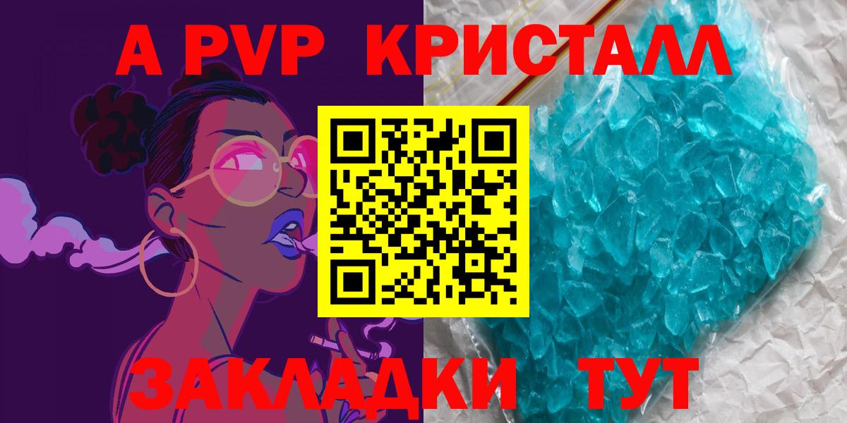 APVP VHQ Муравленко