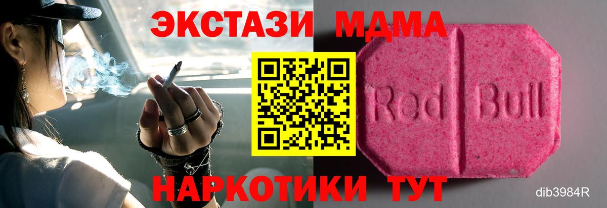 Муравленко  Ecstasy  Вход с VPN  Экстази mix 