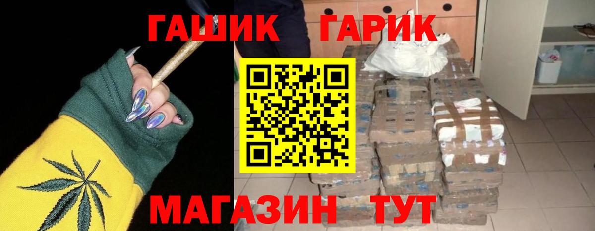 Меф кристаллы  Канабис  Муравленко  МЕТАМФЕТАМИН  ГАШИШ  Вход с VPN  Мефедрон  МДМА  КОКАИН 