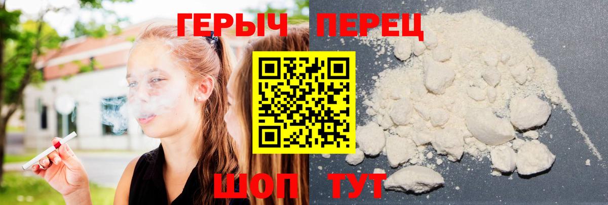 ГЕРОИН Афган Муравленко