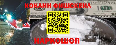 синтетический гашиш Гагарин