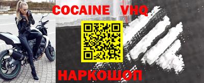 синтетический гашиш Гагарин