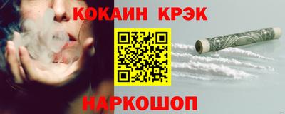 синтетический гашиш Гагарин