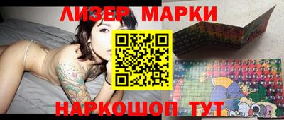 мяу мяу кристалл Гай