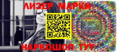 мяу мяу кристалл Гай