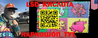 синтетический гашиш Гагарин