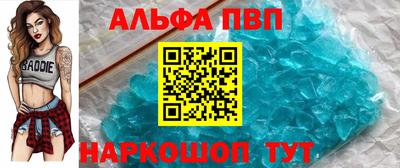 мяу мяу кристалл Гай