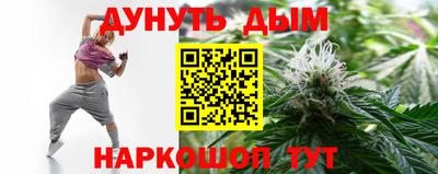 синтетический гашиш Гагарин