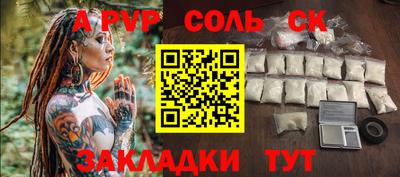 синтетический гашиш Гагарин