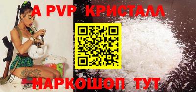 синтетический гашиш Гагарин