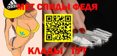 мяу мяу кристалл Гай