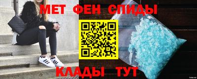 мяу мяу кристалл Гай