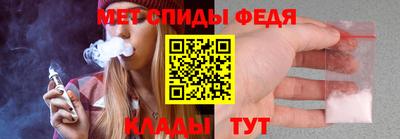 мяу мяу кристалл Гай