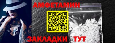 мяу мяу кристалл Гай