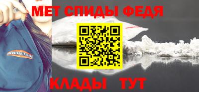 мяу мяу кристалл Гай