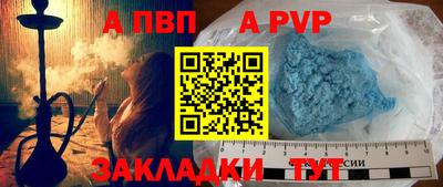 синтетический гашиш Гагарин