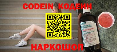 синтетический гашиш Гагарин
