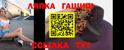 мяу мяу кристалл Гай