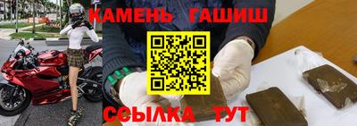 мяу мяу кристалл Гай