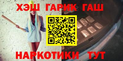 синтетический гашиш Гагарин