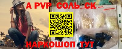 мяу мяу кристалл Гай