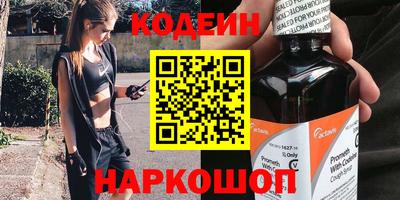 мяу мяу кристалл Гай