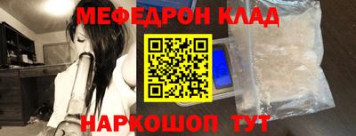 синтетический гашиш Гагарин