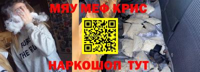 синтетический гашиш Гагарин