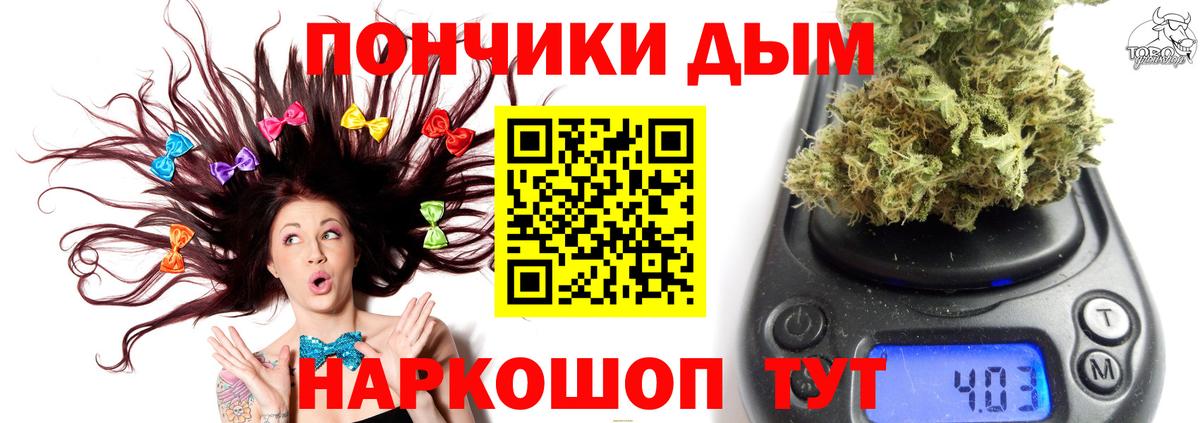 Конопля марихуана Муравленко