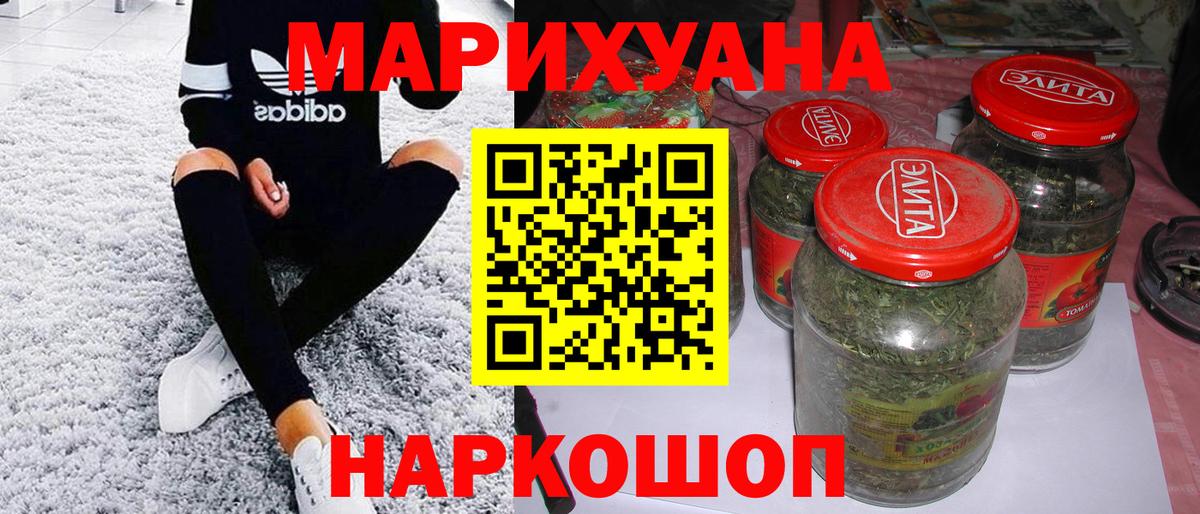 Марихуана OG Kush  Марихуана семена  Конопля план  Конопля сатива  Муравленко  Вход с VPN 